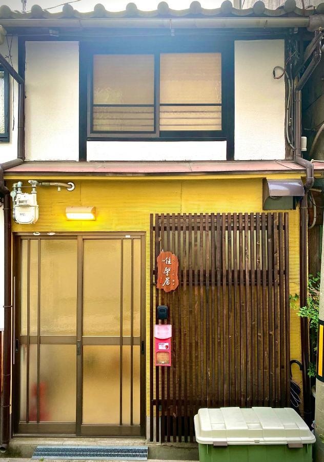 大阪市唯馨居【Ishinkyo】アパートメント エクステリア 写真